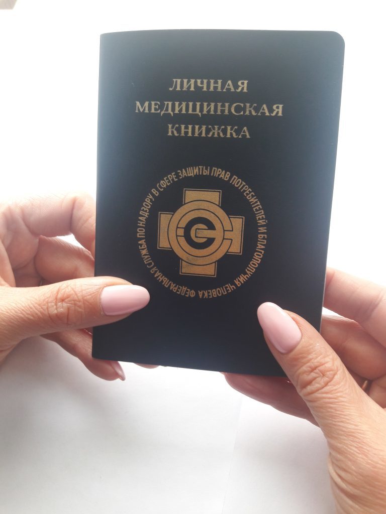 Фото На Паспорт Казань Рядом